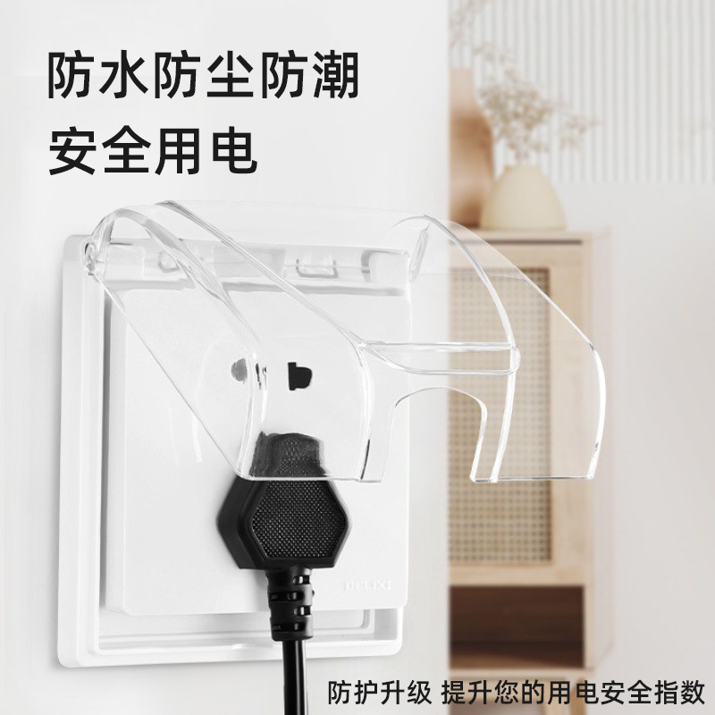 Sticky Waterproof Socket Cover 86 Type Bathroom Shower Leakage Switch Protection Cover Splash Proof Box Power Protection Guard