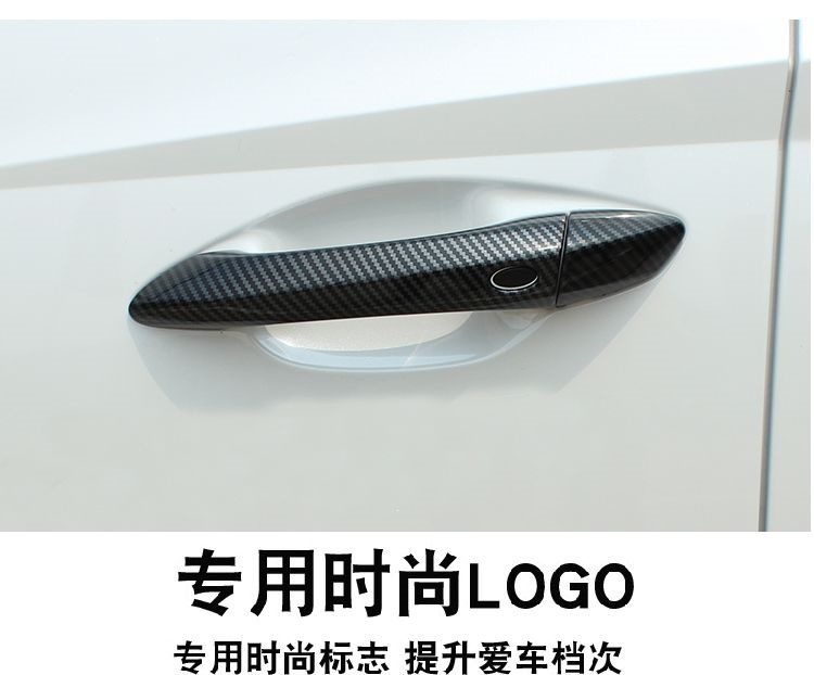 Hyundai 21-25 Models Tucson L Door Handle Protection Sticker Carbon Fiber Door Handle Anti-Scratch Cover Modification Decorative Accessories
