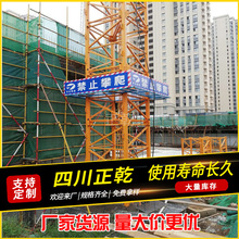 塔吊防攀爬建筑工地塔吊围栏塔吊防护栏组装防攀爬防坠落平台护栏