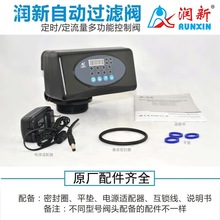 ����ȫ�Ԅӿ����y�^�Vܛ���y�r�g�����̓�ˮ��·�๦�ܙC�^���_ϴ