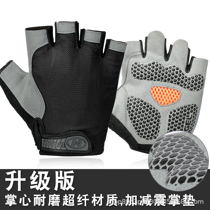 나비 그물 업그레이드 하프 핑거-블랙