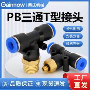 ��ӿ��ٽ��^t������ͨ�~��ܿ��pb6-01/10-03��·��ӽ��^�羳