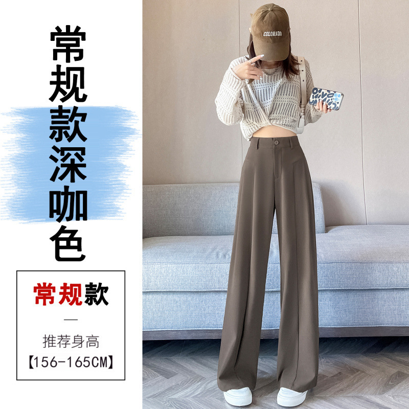 实拍2025秋季新款高级感垂感西装阔腿裤女高腰显瘦窄版休闲直筒裤|undefined