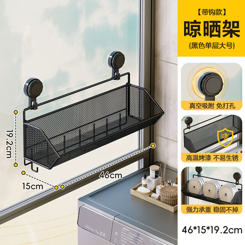 Tendedero de Pared con Ventosa Sin Perforación Escalable para Ventana y Dormitorio image 15