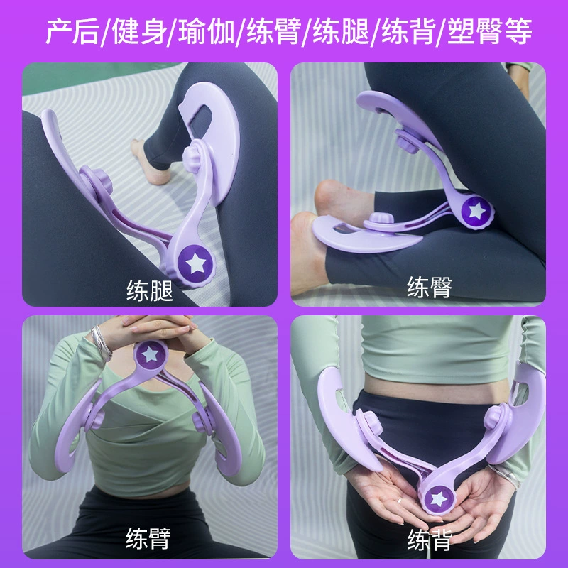 [盆底肌训练器腹直肌修复器练腿神器产后修复盆骨收胯美腿夹腿器]