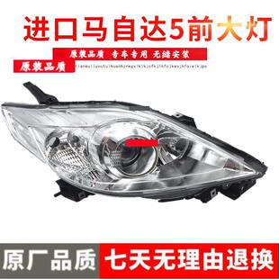 �m����R���_5ǰ�������ԭ�bȫ��ǰ�՟��R5ԭ�b����