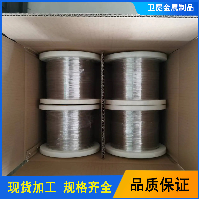Ni200纯镍丝 高纯度n6镍丝 Ni200镍合金丝