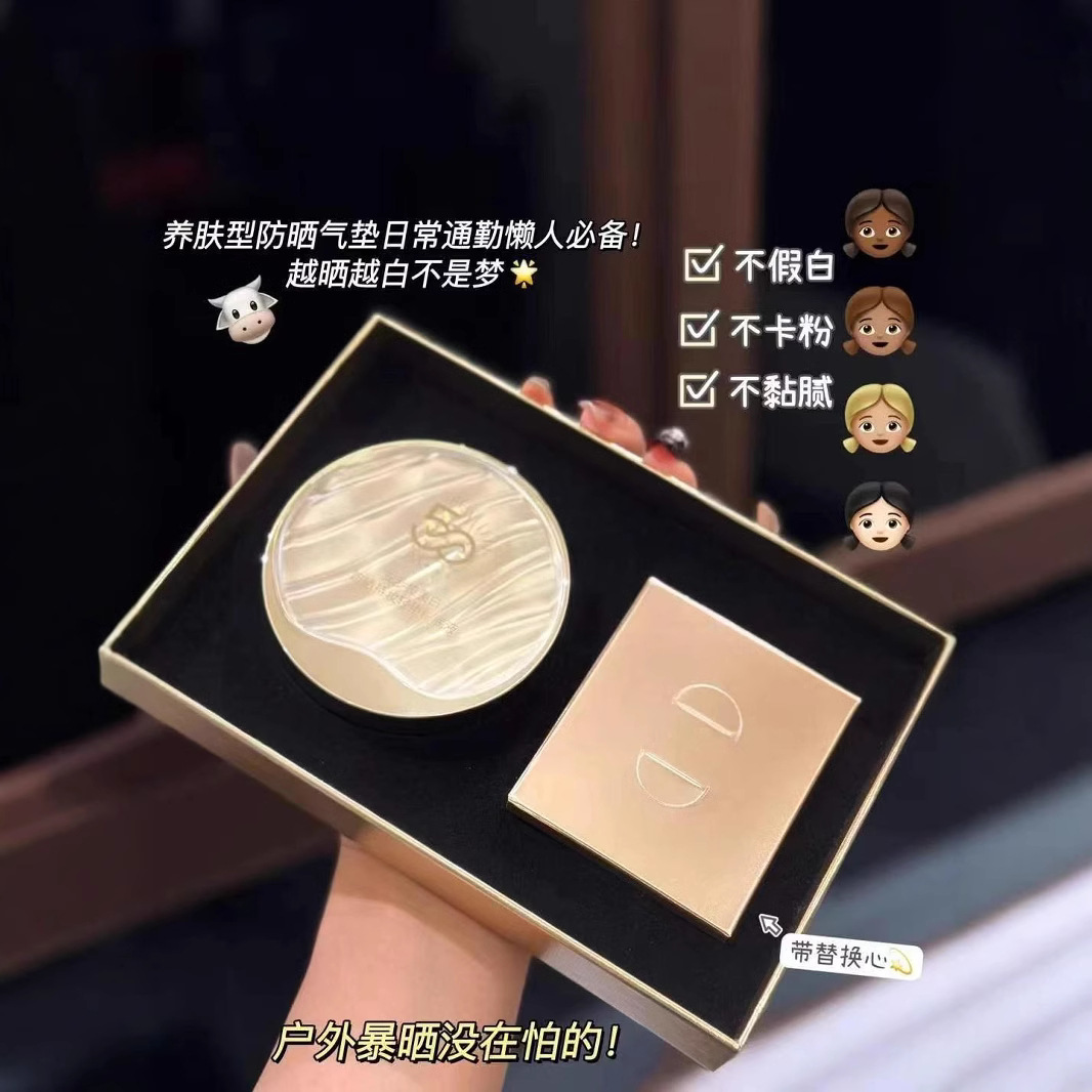 安羅拉美白防曬持妝氣墊粉底液13g+13g