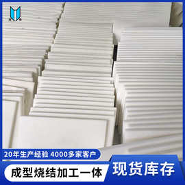 现货3~30*100*100mm氧化锆陶瓷基片 耐磨耐高温陶瓷板 陶瓷新材料