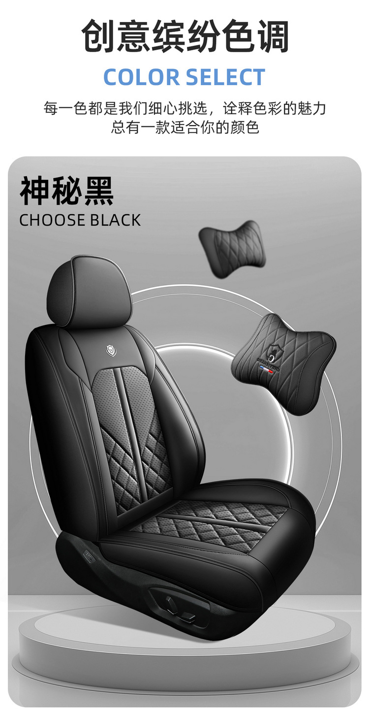 2025 New All-Inclusive Full-Leather Car Seat Cushions for All Seasons, All-Inclusive Seat Covers and Cushions Manufacturers Wholesale