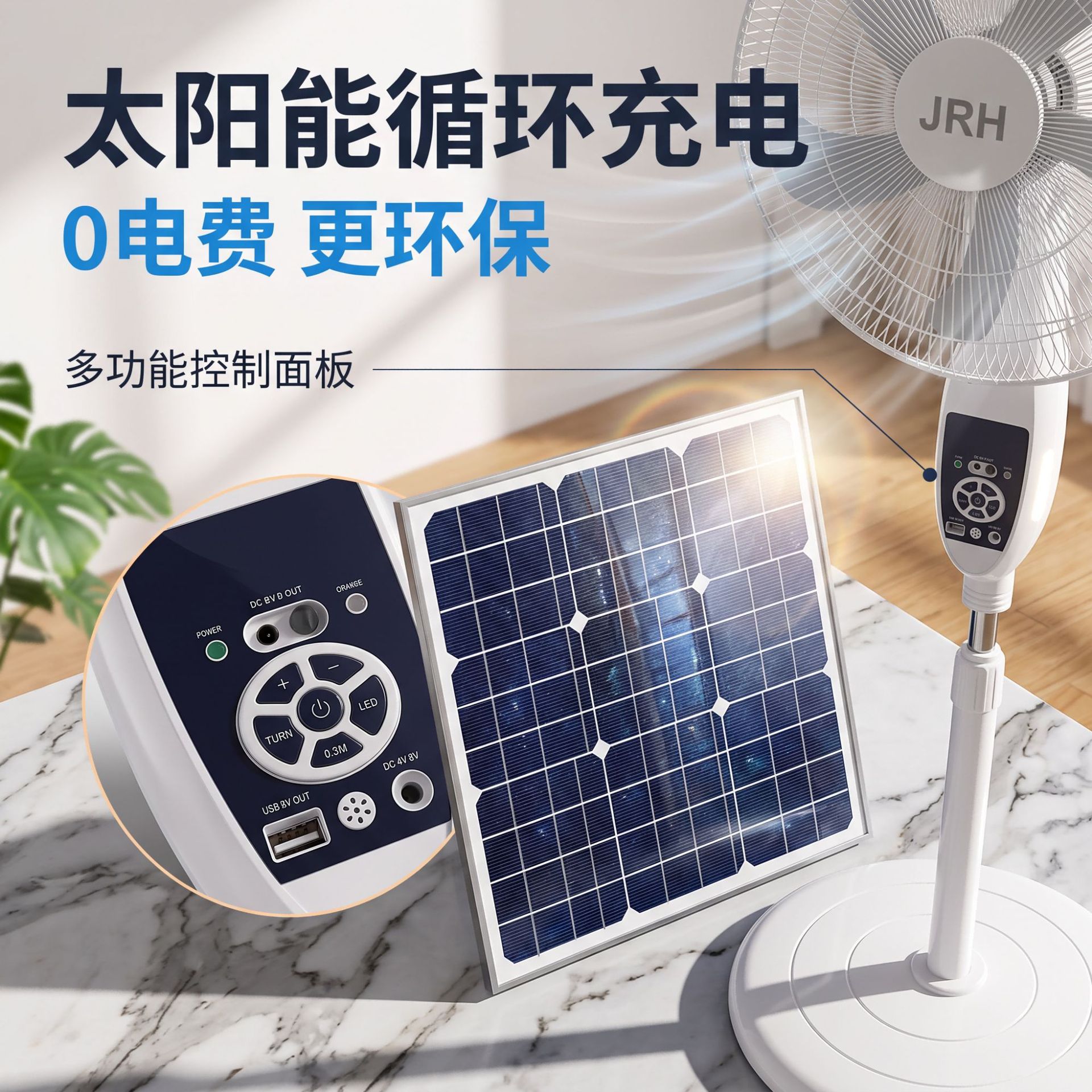 Solarfan transfronterizo África carga remota de aterrizaje de 16 pulgadas consumo de energía de primera clase con luz ventilador solar silencioso