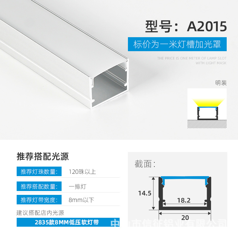 Lámpara lineal LED aleación de aluminio ranura de aluminio lámpara lineal de montaje abierto con lámpara de tira incrustada ranura de lámpara lineal de elevación oculta