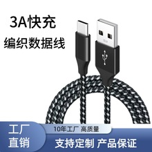 3A��������������type-c�m���O����׿�֙C���usb��늾��F؛���l