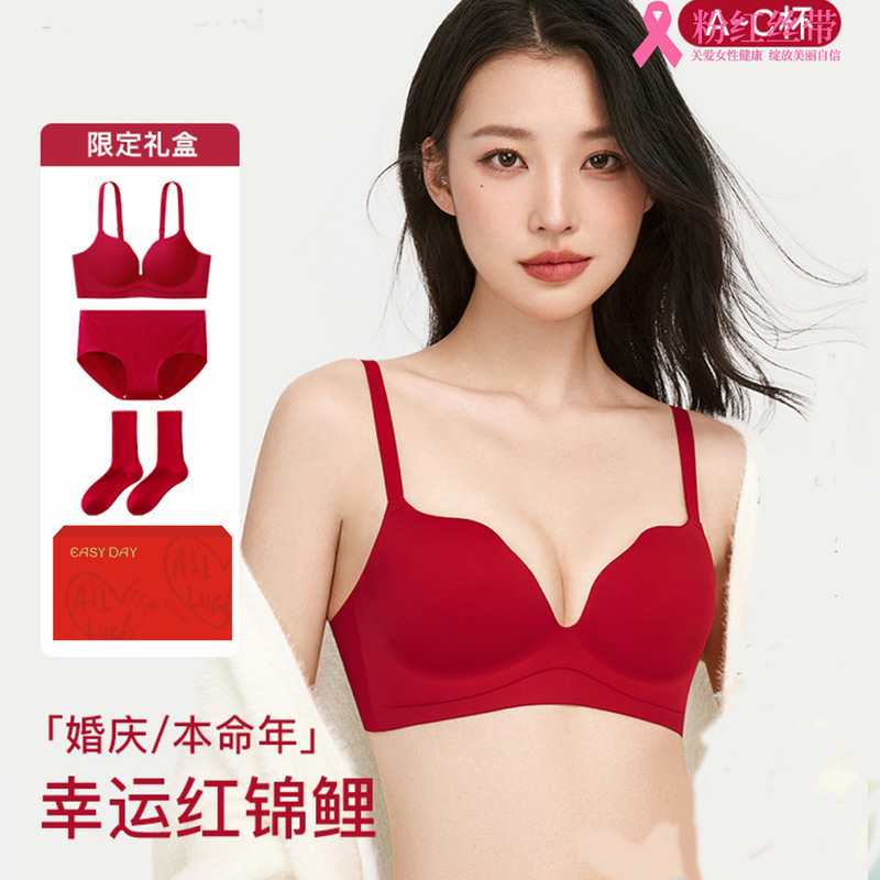 Red Intimates for the Year of Birth, Small Breasts Are Pushed up to Look Bigger, Wedding Bride Intimates and Socks Set, Sexy Seamless Bra Red Intimates for the Year of Birth, Small Breasts Are Pushed up to Look Bigger, Wedding Bride Intimates and Socks Set, Sexy Seamless Bra