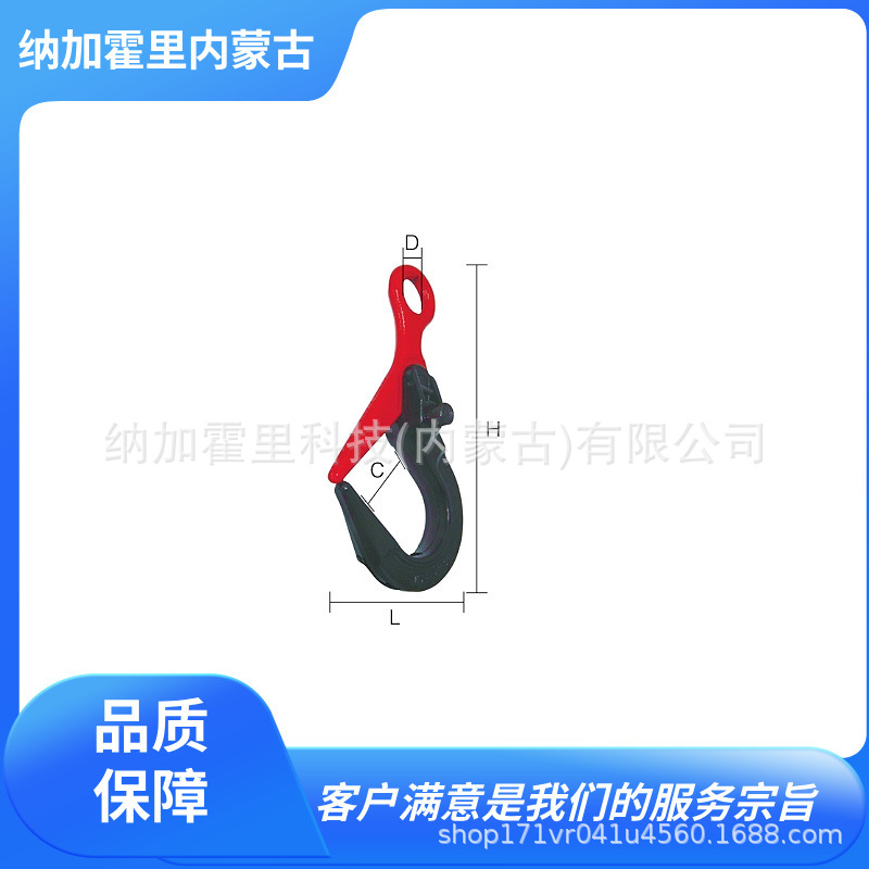 EAGLE CLAMP 鹰牌 铁板吊钩 JDH-1 JDH-2 JDH-3