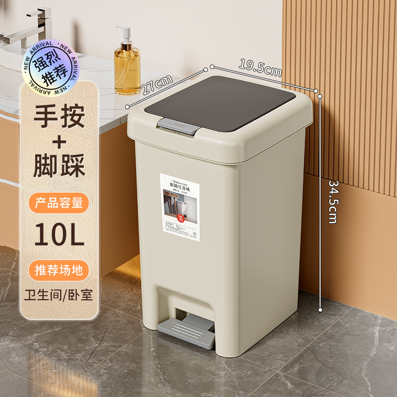 Basura doméstica de gran capacidad con cubierta inodoro inodoro sala de estar cocina dormitorio canasta de lujo ligera pie pedale