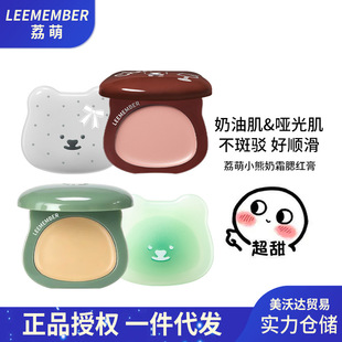 ��ʢ����Ʒ��LEEMEMBER/���ȴ��a�������t˪��˪���t����ø�ڼt