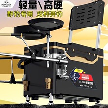 []新款钓箱全套配件免安装钓鱼箱多功能全地形钓鱼箱渔具装备