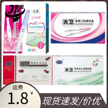 ���lϵ�����Йz�y��������ԇ����а�ԇ�Мy��Ӌ����Ʒ������Ʒ