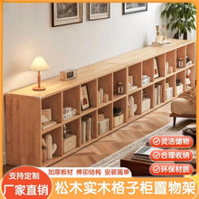 格子实木书架幼儿园靠墙儿童储物书柜家用组合客厅收纳落地置物架
