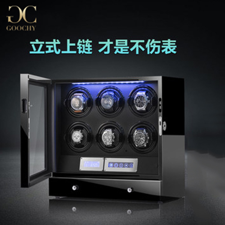 现货德国品质手表收纳摇表器机械表转动放置器转表器摇摆器家用