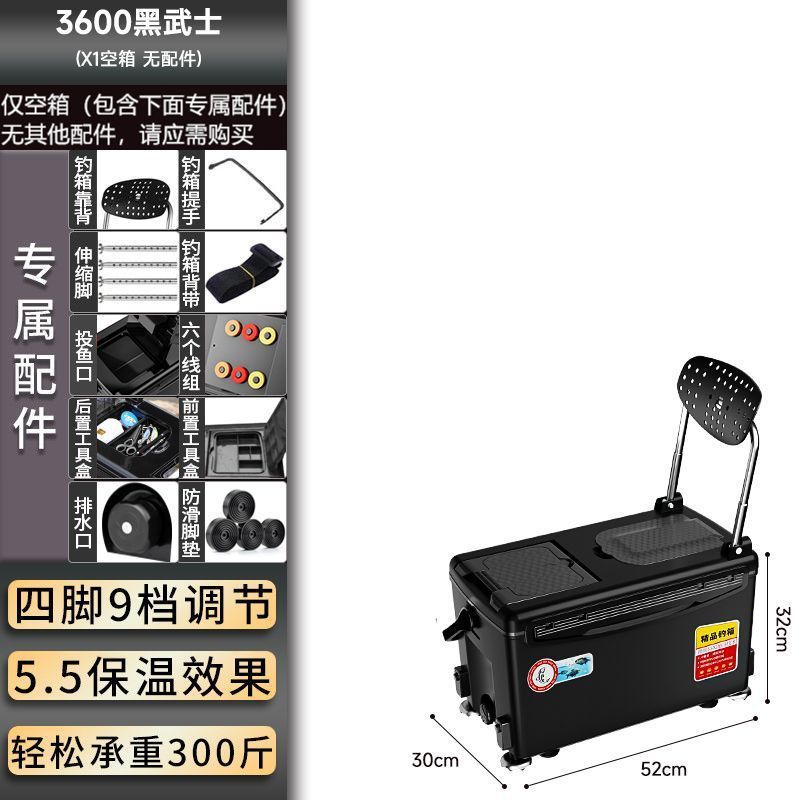 四脚升降钓箱全套装新款超轻可坐多功能钓鱼箱台特价鱼箱装备|undefined