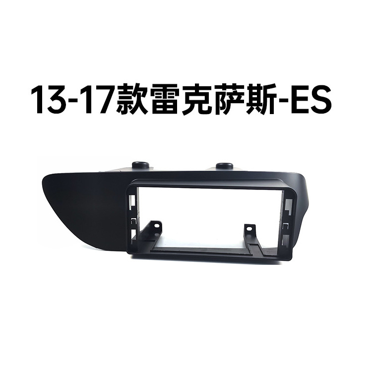 (2개) LEXUS NX 중앙 제어 탐색 얼굴 프레임 09-22 LEXUS RX | ES 중앙 제어 슬리브 프레임에 적용 가능한 도매