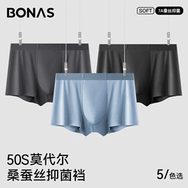 丝袜;运动休闲棉袜;女士三角裤