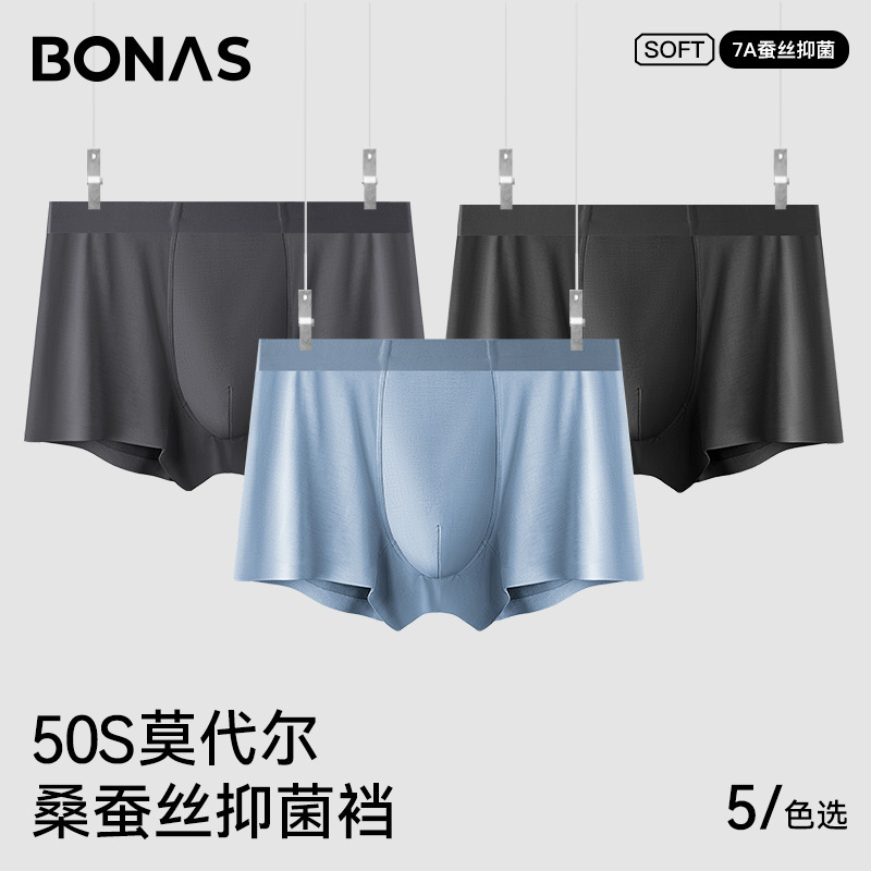 Men's Boxer Briefs Modal All Year Round Large Size Men's Underwear 7A Antibacterial Mulberry Silk Bottom Crotch Breathable Boxer Shorts Men's Boxer Briefs Modal All Year Round Large Size Men's Underwear 7A Antibacterial Mulberry Silk Bottom Crotch Breathable Boxer Shorts