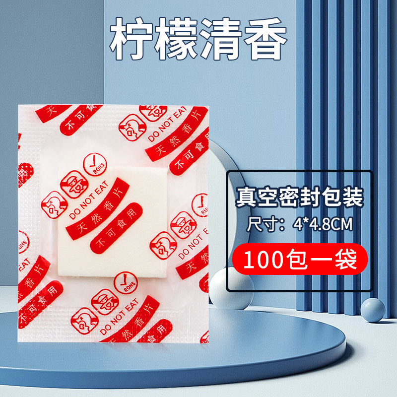 레몬