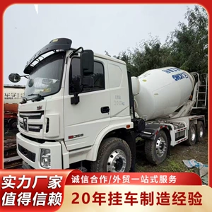 Xcmg Heavy Truck Hanfeng G5N Mixer Truck 8 Cubic Meter Cement Tank Truck Concrete Transport Truck Cross-Border Export Inventory Truck