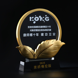 Customized Metal Crystal Trophy, High-End Anniversary Commemorative Relief, Outstanding Employee Award Crystal Medal Manufacturer