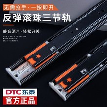 �|̩DTC����܉����܉�������ȫ����������܉����ʽ�������ԏ�