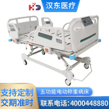 重症监护病床】_重症监护病床品牌/图片/价格_重症监护病床批发_阿里巴巴