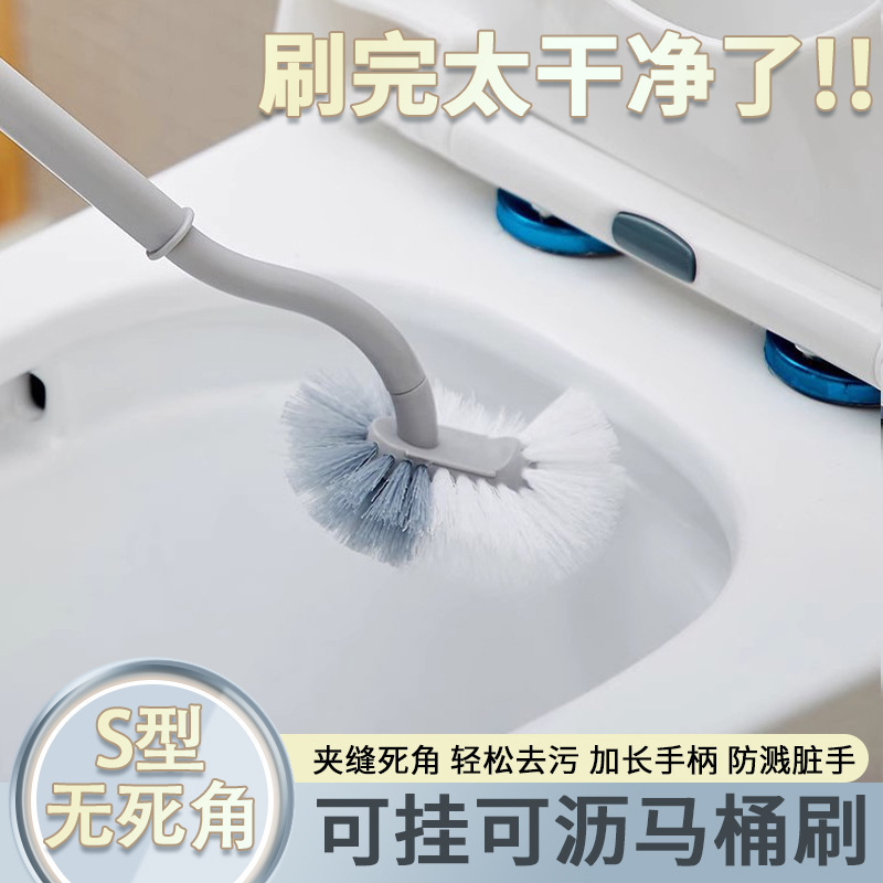 Toilet Brush No Dead Angle Toilet Brush Long Handle Wall-Hanging Household Toilet Cleaning Brush Toilet Cleaning Brush