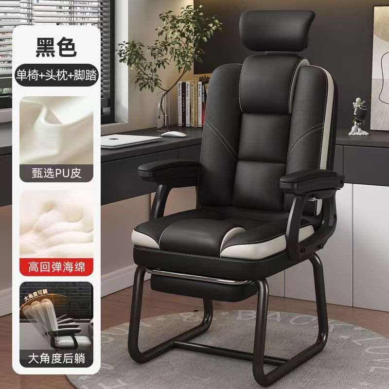 silla de computadora doméstica silla arqueada silla de oficina confortable silla de respaldo silla de ocio silla de escritorio