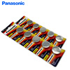 Matsushita/Panasonic Card battery CR2477 3V card installation battery 5 capsule one -board car key