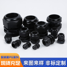 �۱���ɫ��|��ˮ�ܷ���^IP68�۱��ܷ���|�̶��^PG7/9/11/16E18