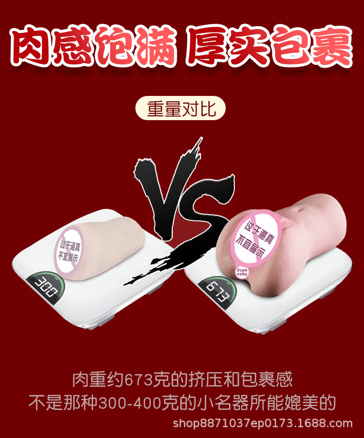 Male Masturbator Airplane Cup with Realistic Vaginal Texture, TPE, Manual Use — detail image 12