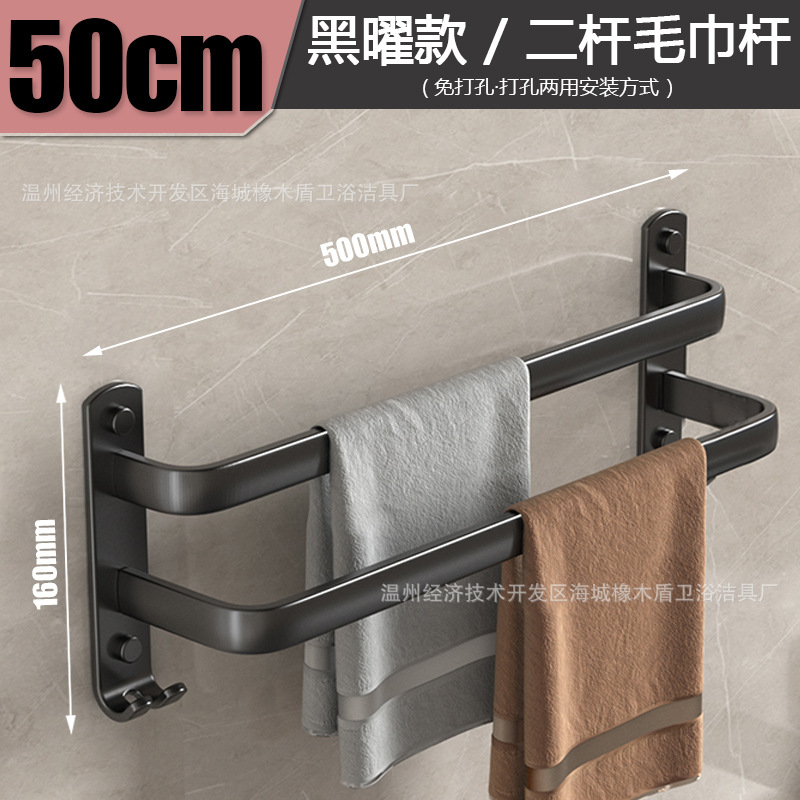 [야헤이] 50CM 더블폴