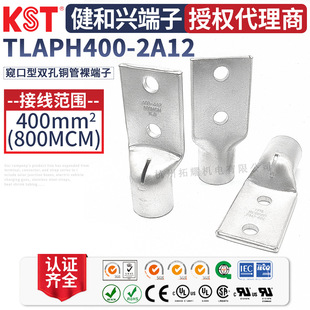 KST�����dTLAPH400-2A12�Q�����p���~�ܶ��� ����늳��~�� UL�J�C