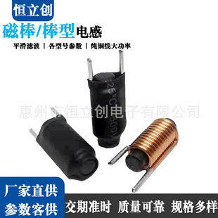 �Ű�늸� ����늸� R��늸о�Ȧ R6*30 0.75-2.0���� 0.5UH-10UH