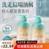nak shampoo fluffy Oil control Moisture Replenish water Dandruff Shampoo Lasting Fragrance wholesale One piece