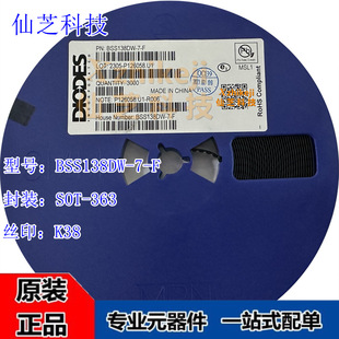 New original BSS138DW-7-F screen printing K38 SOT-363 50V 200mA MOS FET
