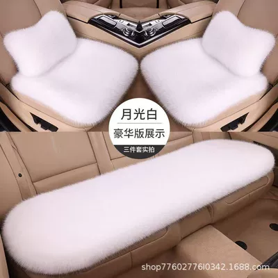 Wool pad: Single Piece Rear Seat Without - thickened-and-non-shedding-single-pad-imitation-fox-fur-moonlight-white