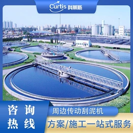 污水处理设备;闸阀;污泥处理设备