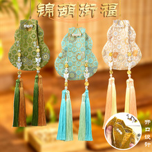 中秋福禄香包空袋织绣锦缎平口异型葫芦香囊古风汉服流苏配饰批发