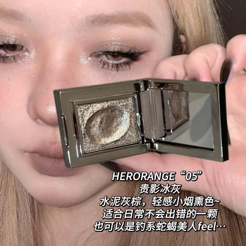 HERORANGE单色眼影腮红卧蚕多用粉提亮膏土豆泥珠光爆闪碎钻R1023|undefined