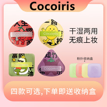 Cocoiris޻ǚ|ۓɝþ·ܛی覷۵