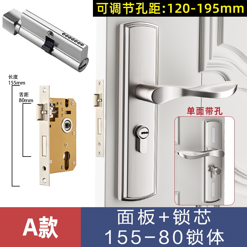 Puerta universal puerta de madera cerradura agujero-libre ajustable puerta manija dormitorio interior puerta cerradura hogar
